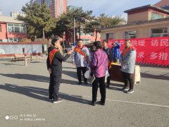 積極開展訪民溫暖活動